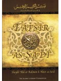 Tafsir al-Sa'di (Vol.2) (in English Language)